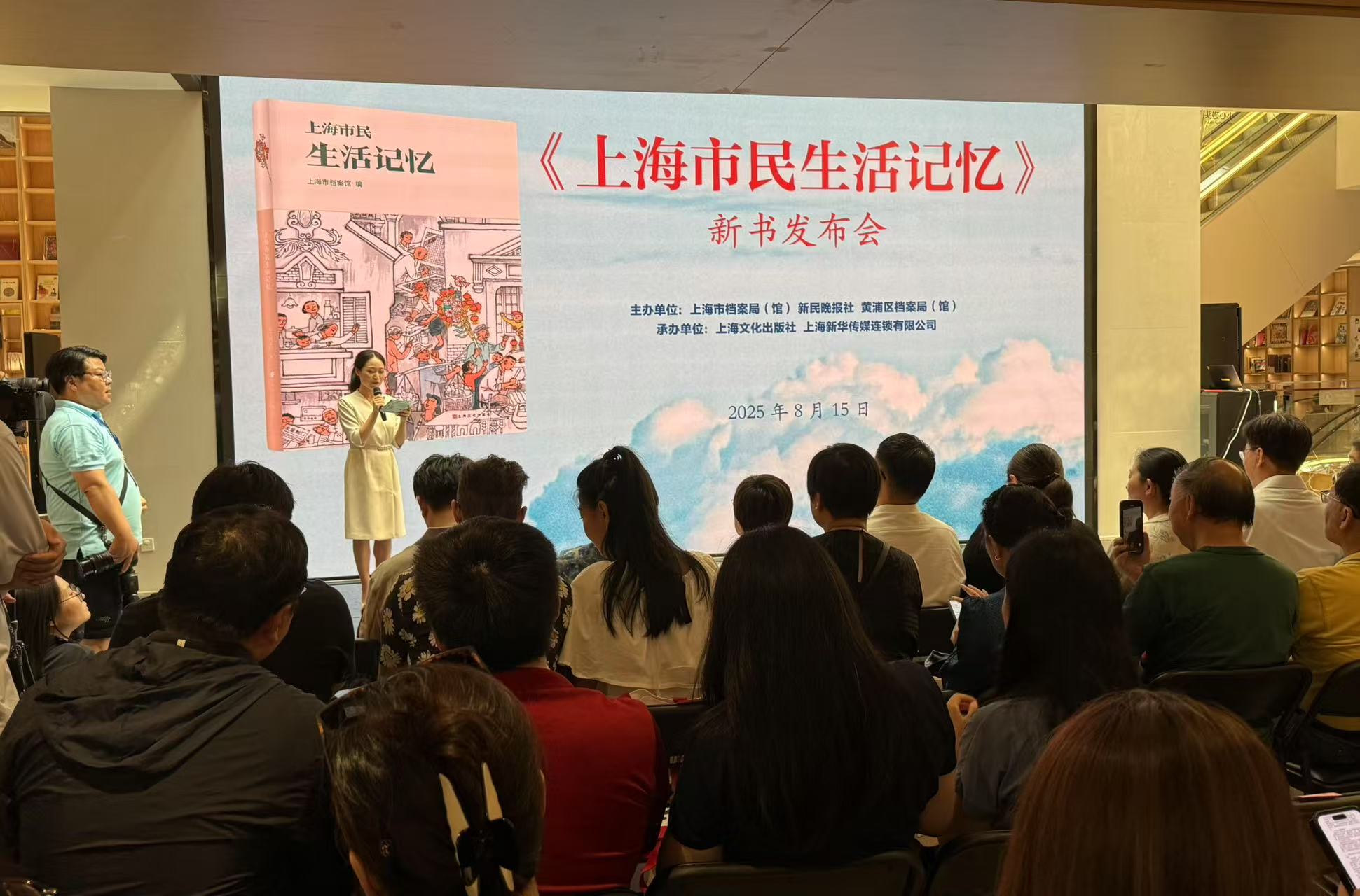 活动现场 主办方供图