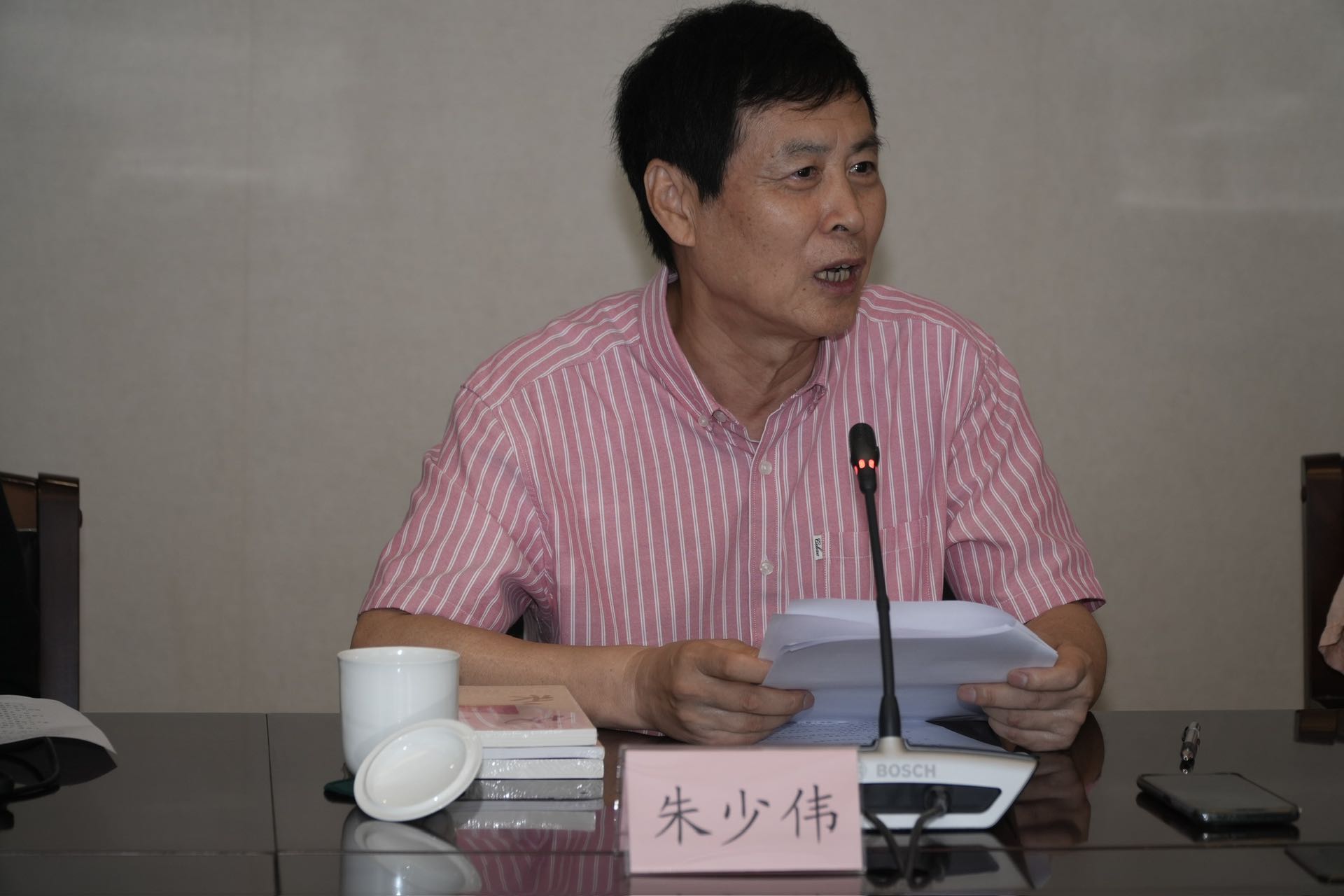 《风雷激荡渔阳里—中国共产党发起组纪事》作者、上海市文史资料研究会理事朱少伟讲话