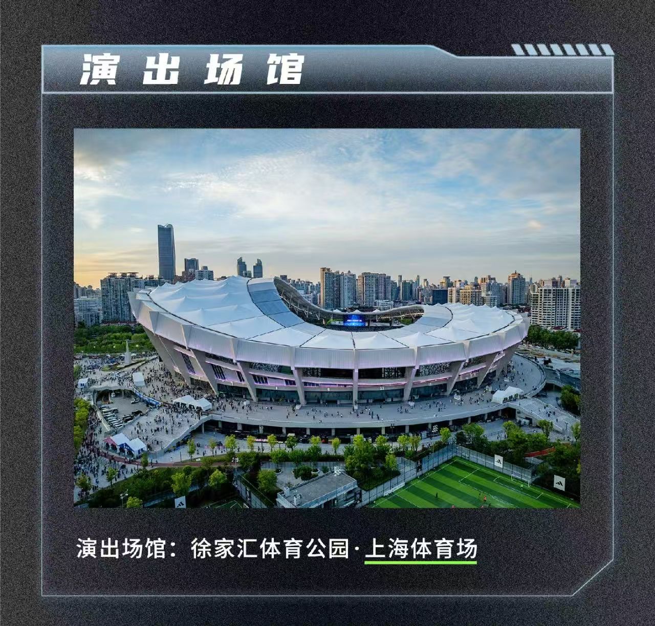 图片来源“徐汇文旅”