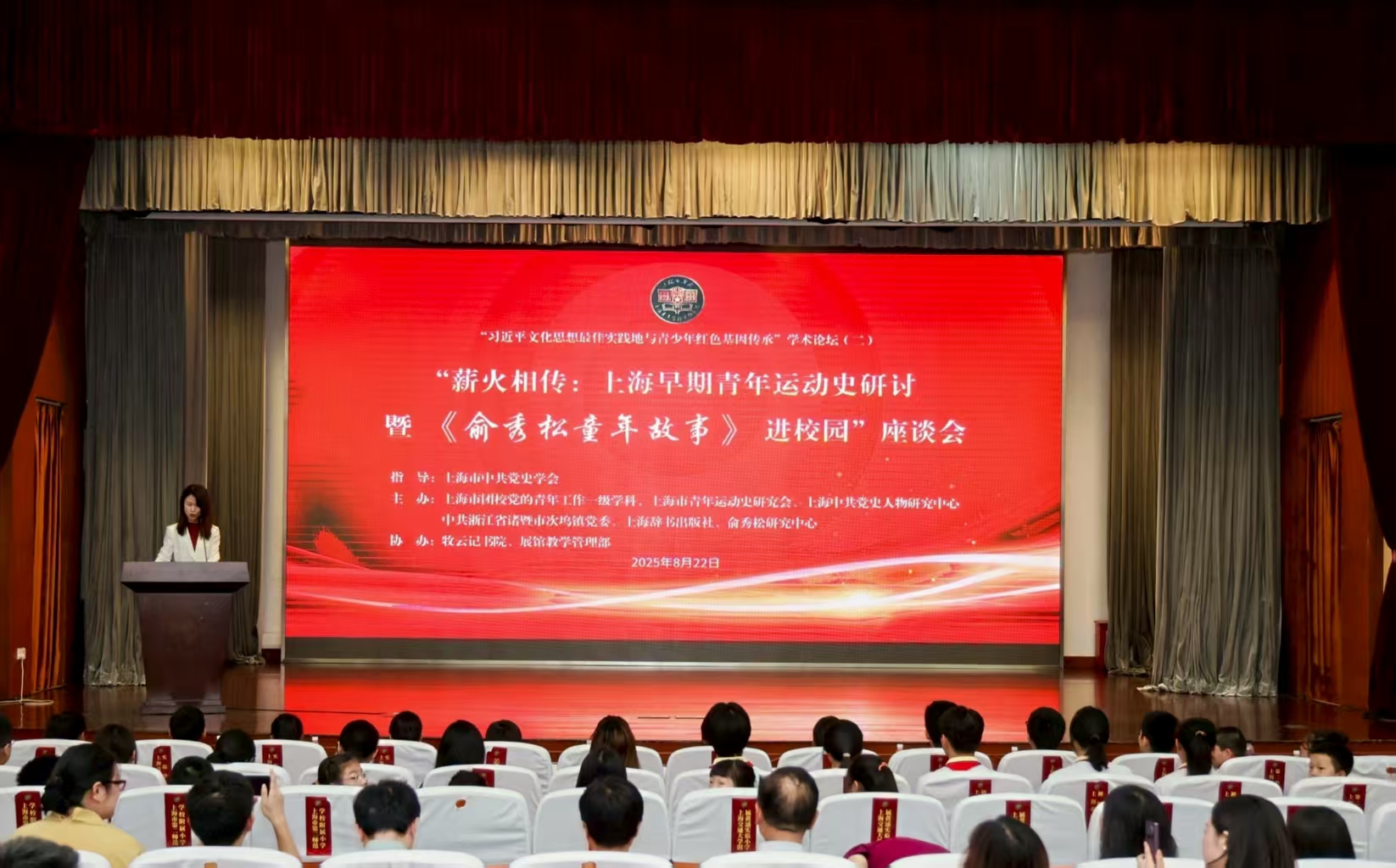 活动现场 主办方供图