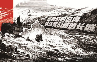 民生公司轮船在峡江抢运内迁物资。根据资料照片设计