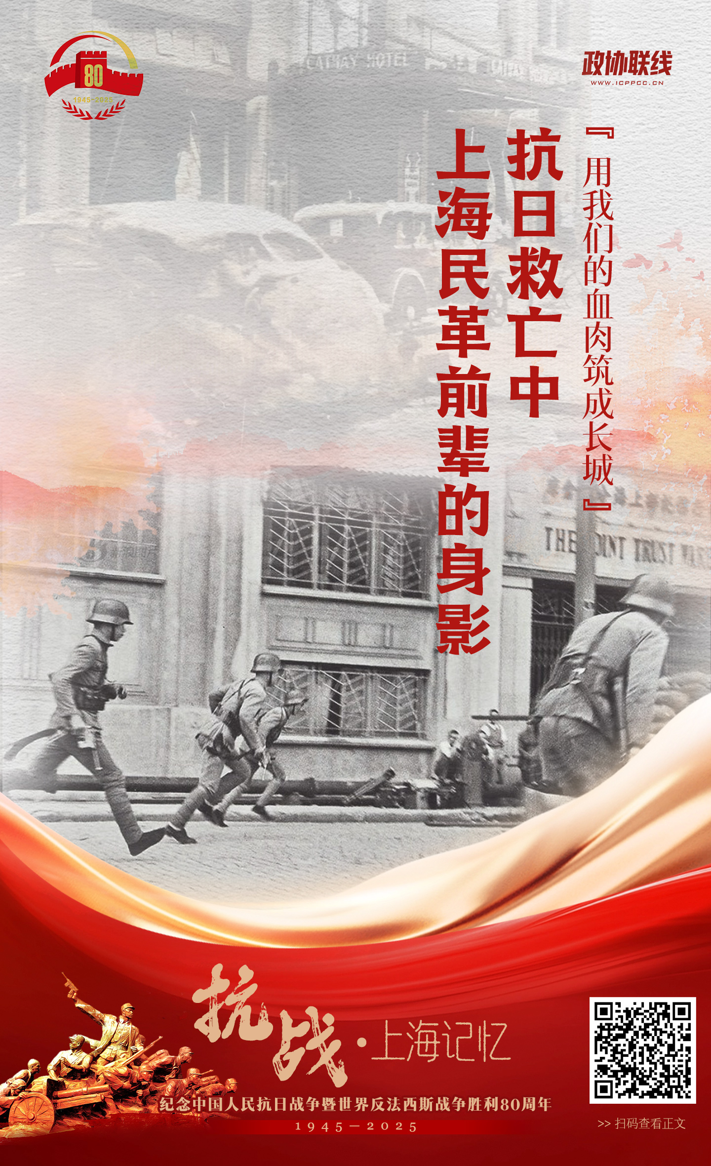 设计:张岩