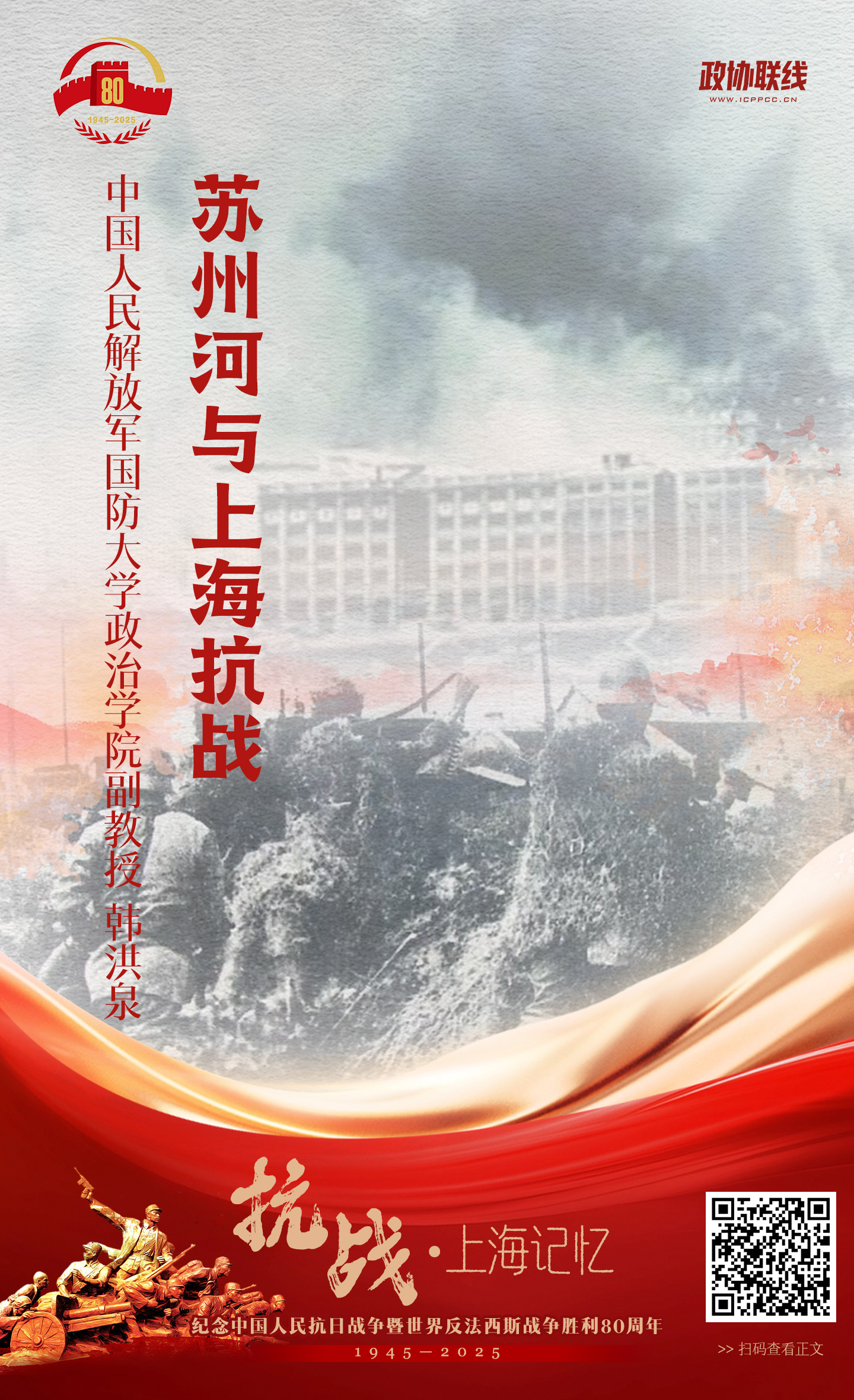 设计：张岩