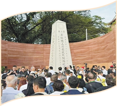 8月15日，南侨机工公祭纪念活动在马来西亚雪兰莪举行。黄子坚摄