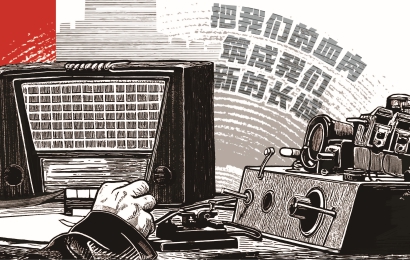 根据舞剧电影《永不消逝的电波》画面设计