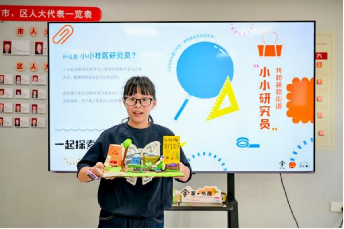 孩子们纷纷化身小小研究员为闸北公园做设计