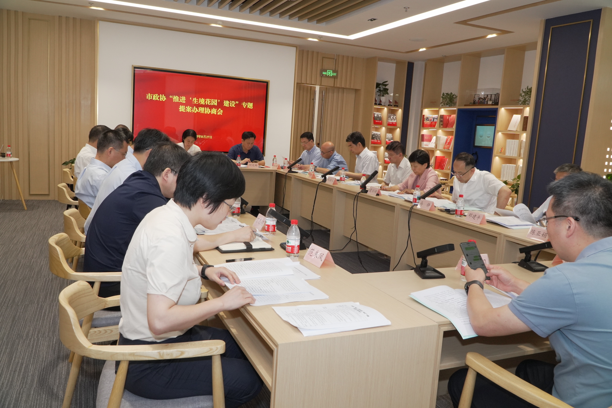 座谈会现场 市政协人资环建委供图