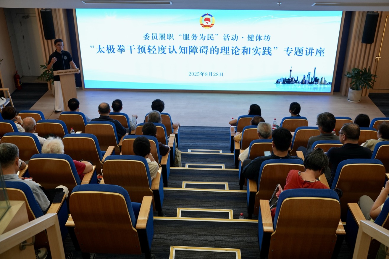 专题讲座 游思静 摄