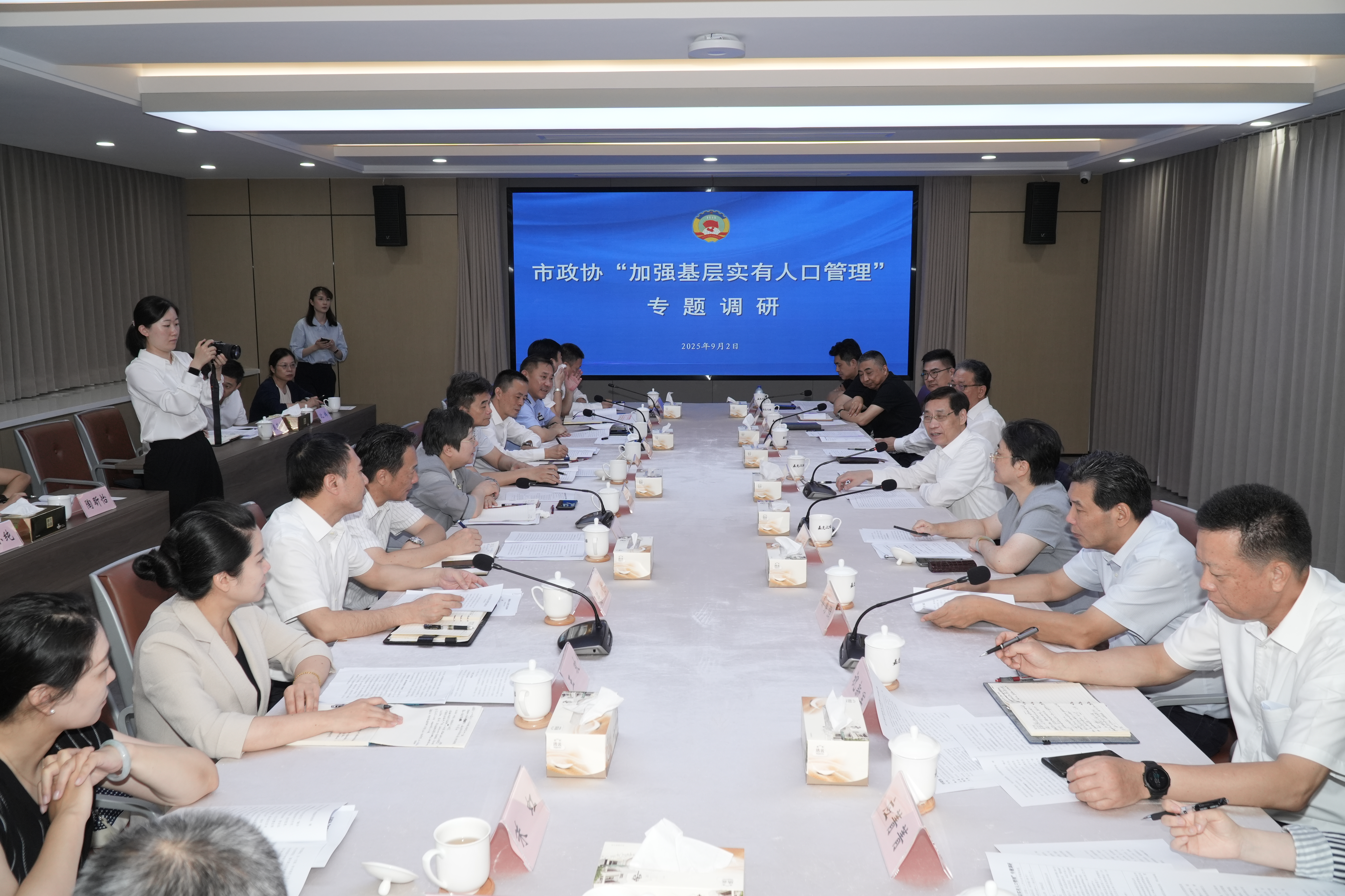 座谈交流现场