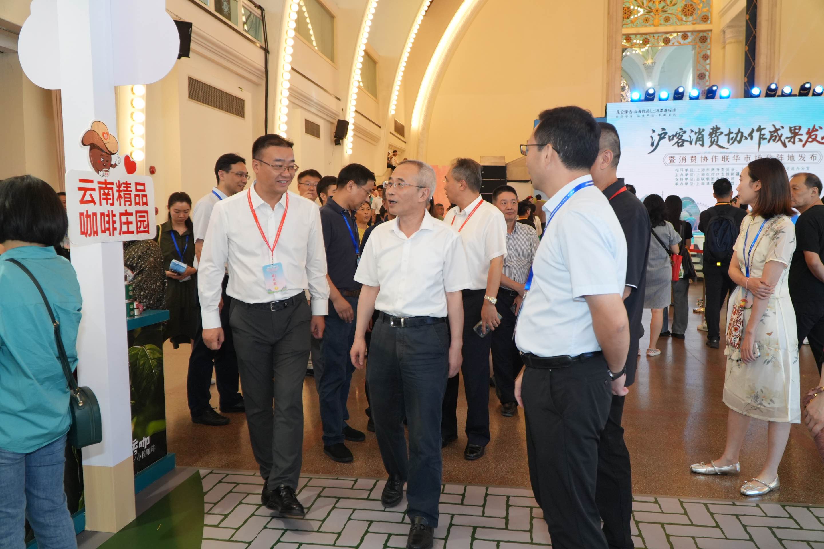 上海市对口地区特色商品展销会现场