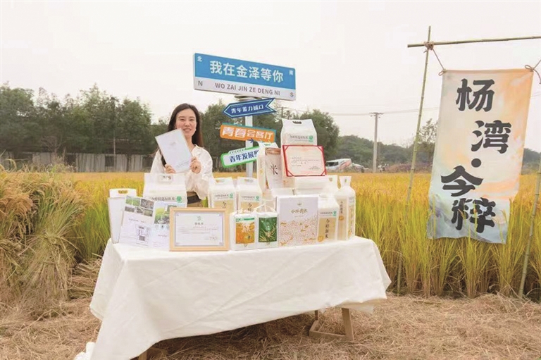 上海市政协委员孙菁旌