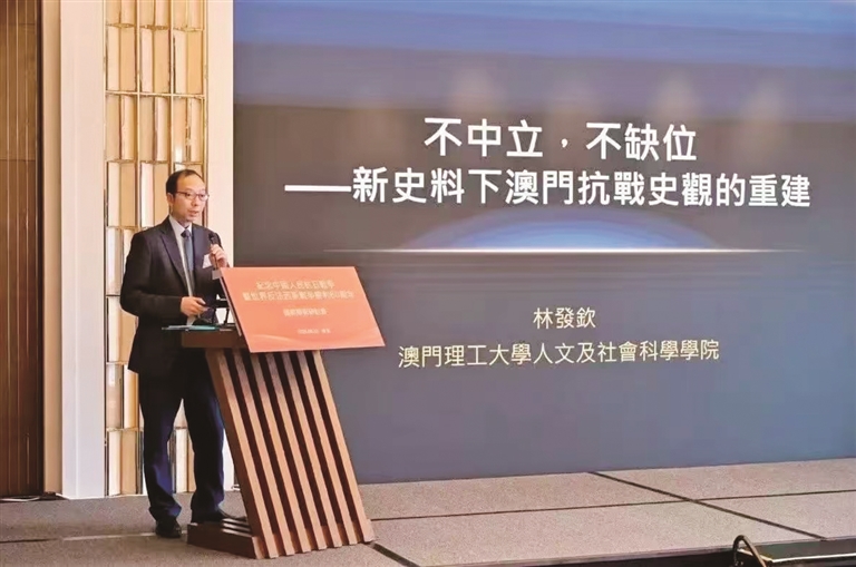 上海市政协委员林发钦