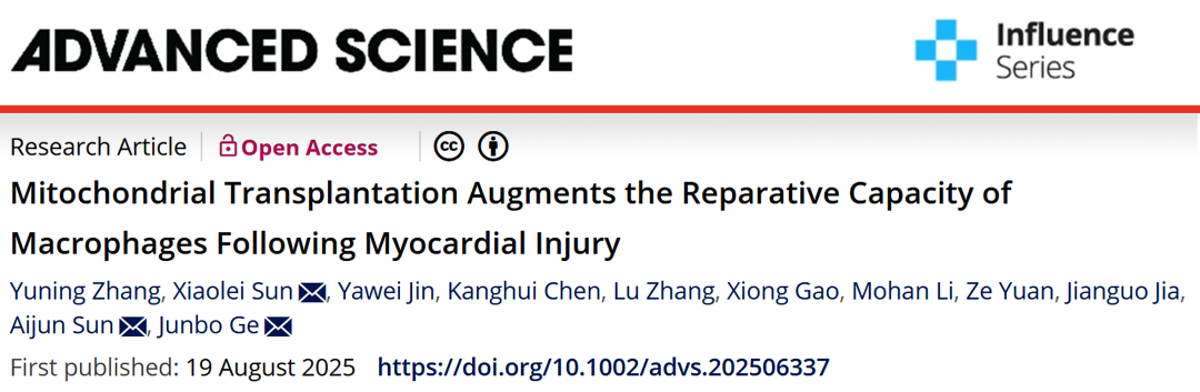 图源：Advanced Science<BR/>原文链接：https://doi.org/10.1002/advs.202506337