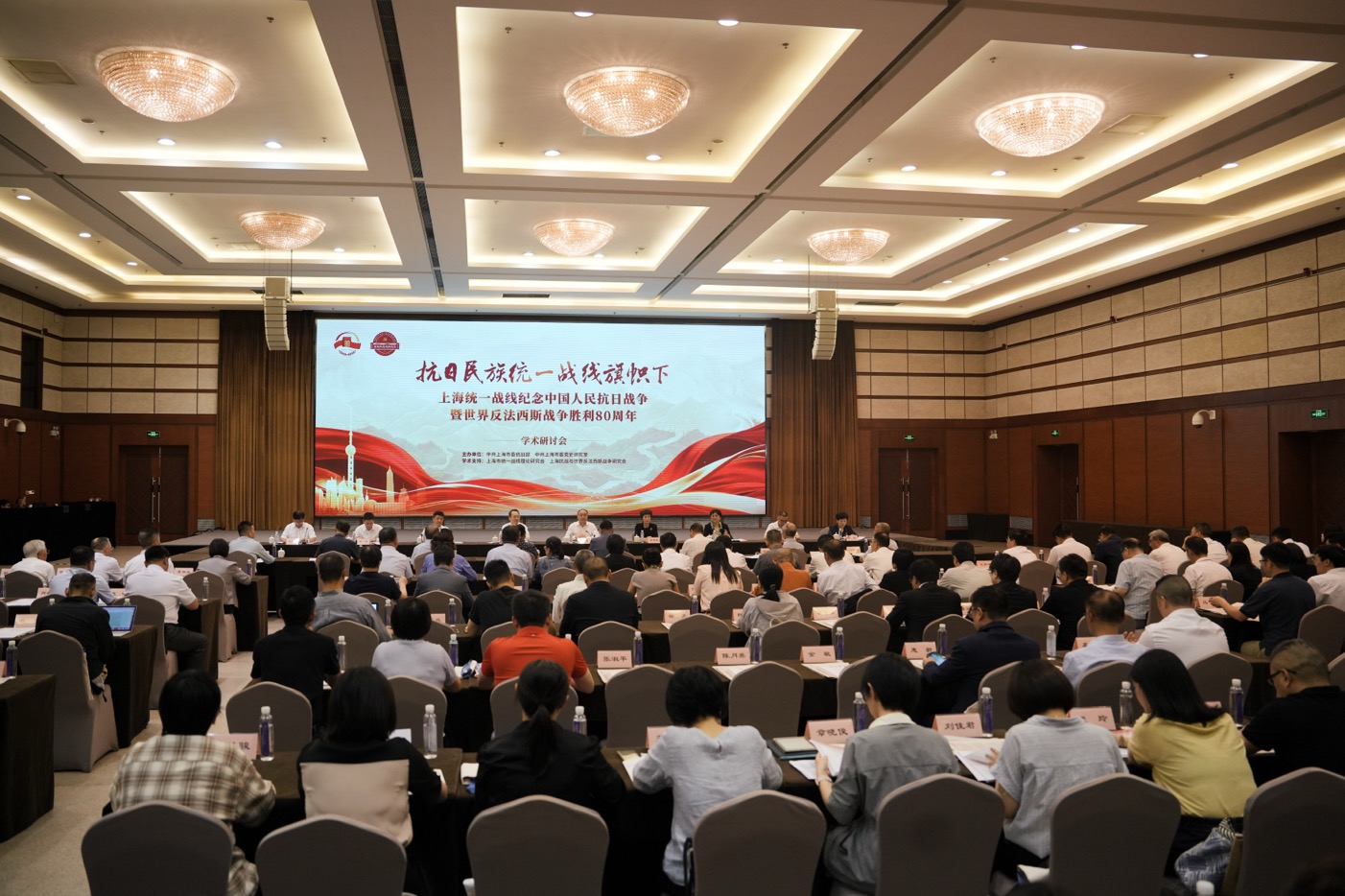 研讨会现场 主办方供图