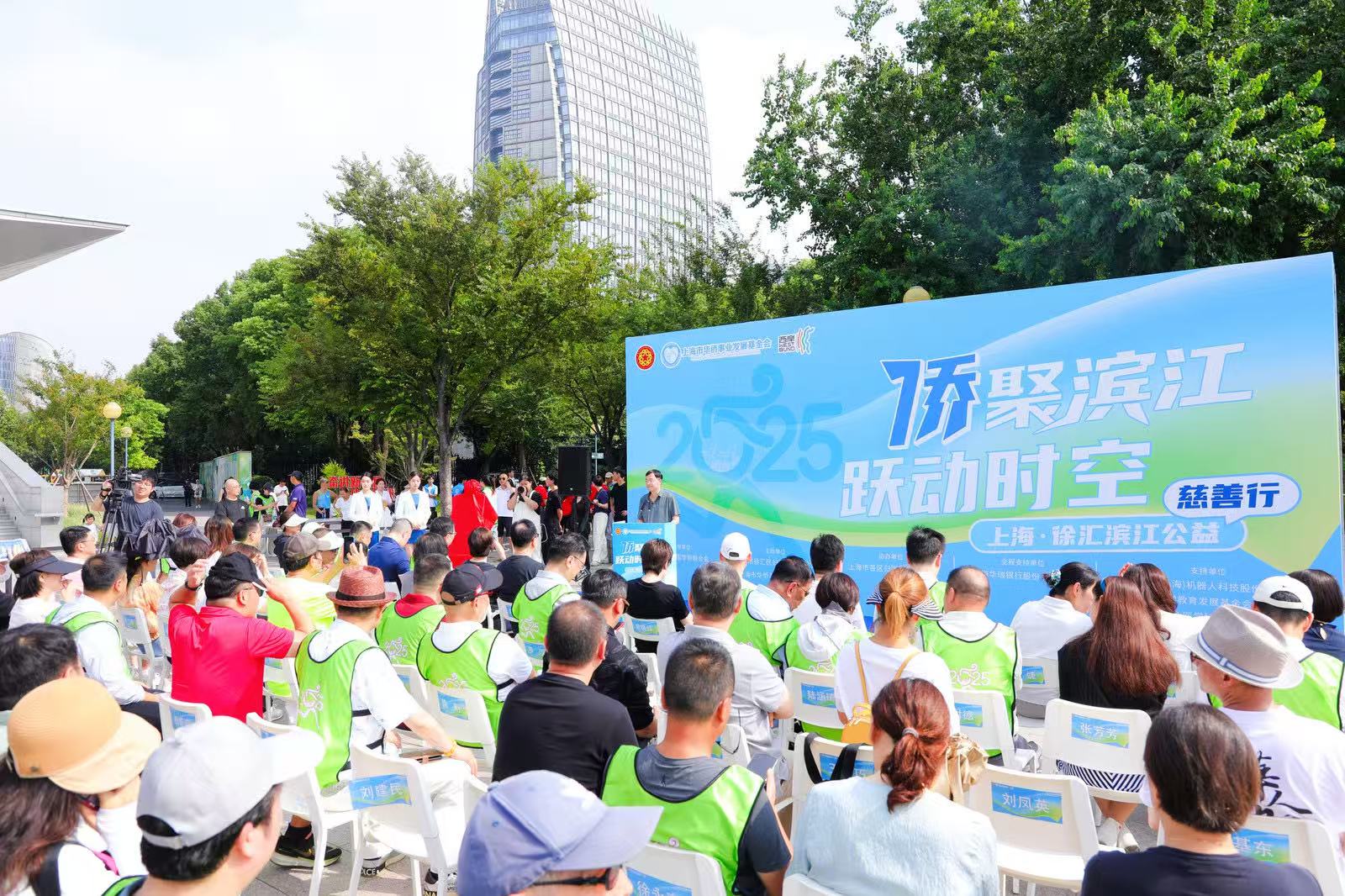 活动现场 主办方供图
