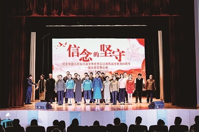 图为《信念的坚守》剧照 黄萌 摄