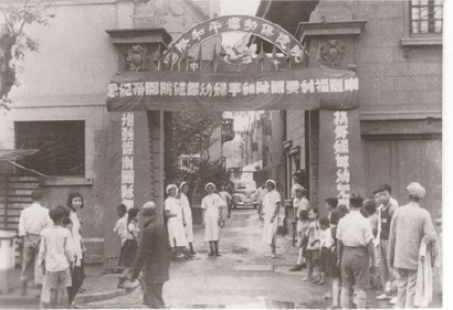 1952年9月18日,中国福利会国际和平妇幼保健院正式开业。