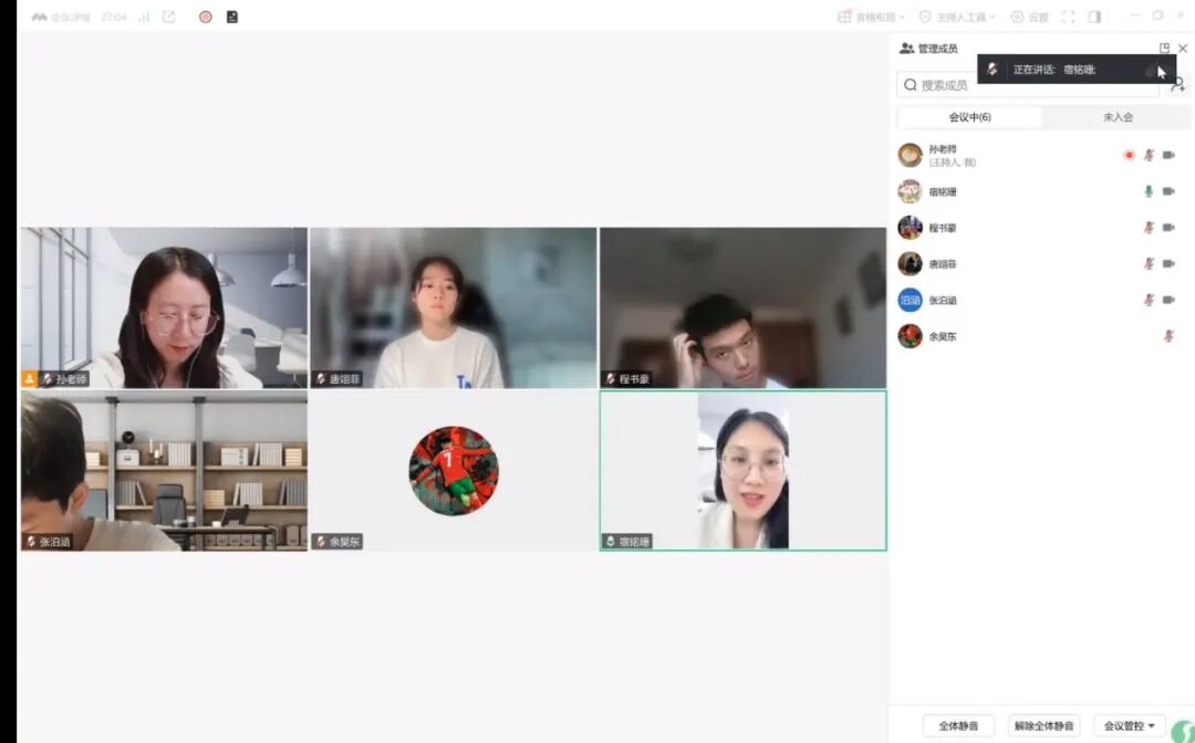 区政协委员、闵行区融媒体中心记者宿铭珊线上指导七宝中学学生撰写提案
