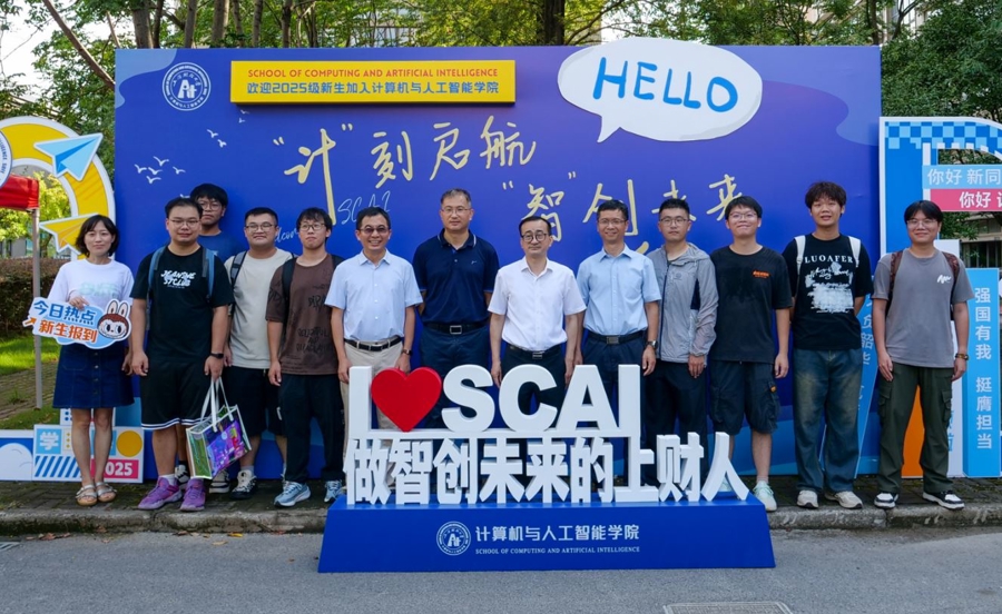 上海财经大学深度推进数智新财经人才培养体系改革创新。来源：受访者提供。
