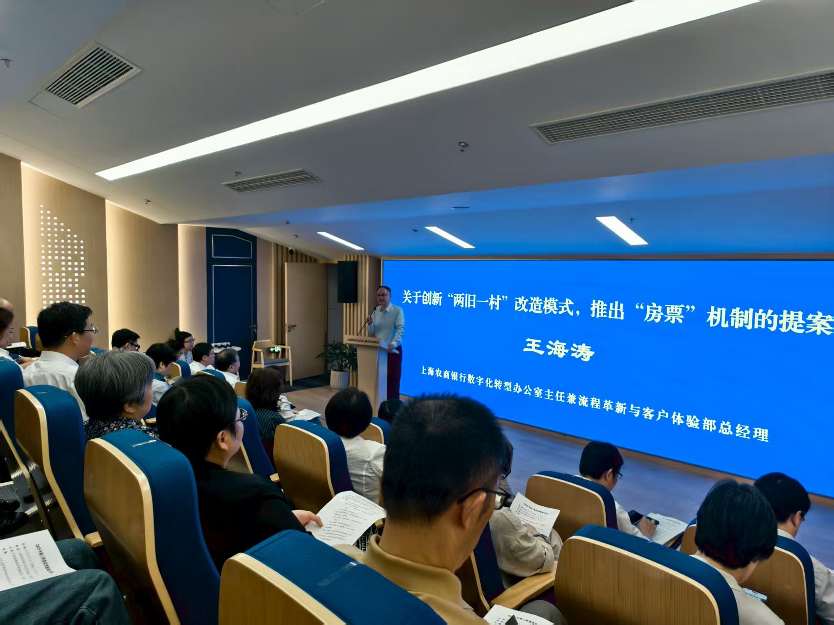 王海涛在优秀提案分享会上讲述提案背后的故事