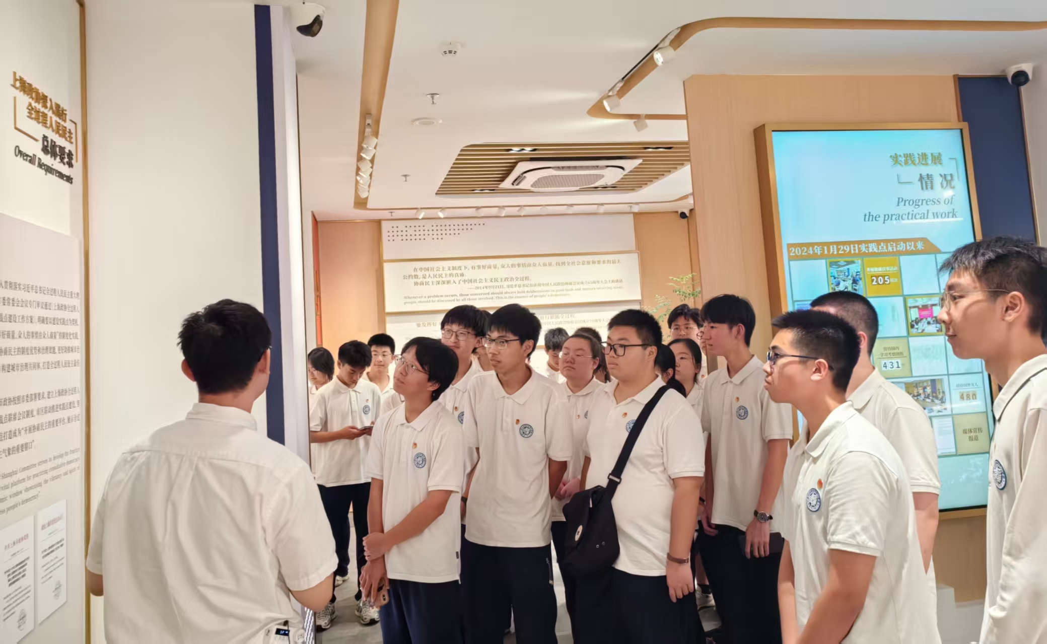 参观实践点