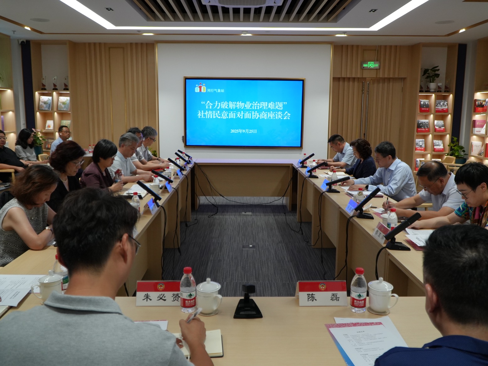 座谈会现场 刘子烨 摄