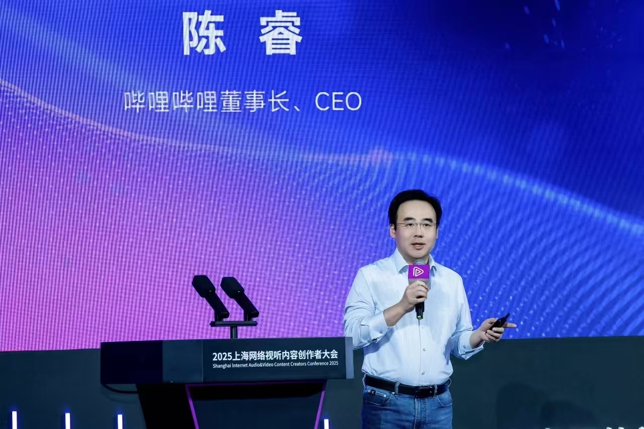 图片来源：哔哩哔哩