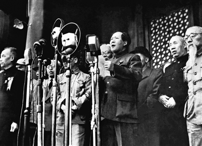 毛泽东宣读中华人民共和国中央人民政府公告