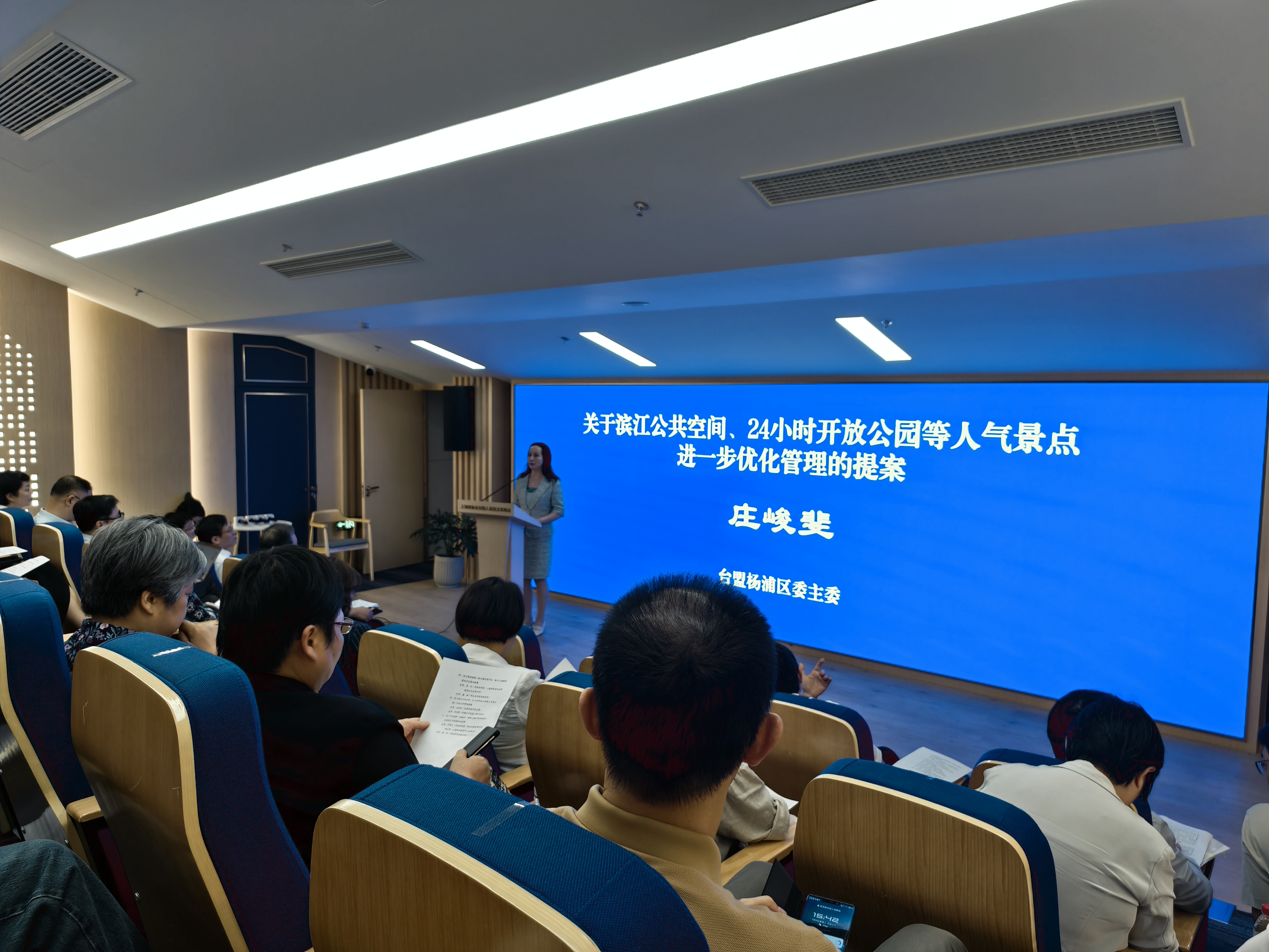 庄峻斐在优秀提案分享会上发言 刘子烨 摄