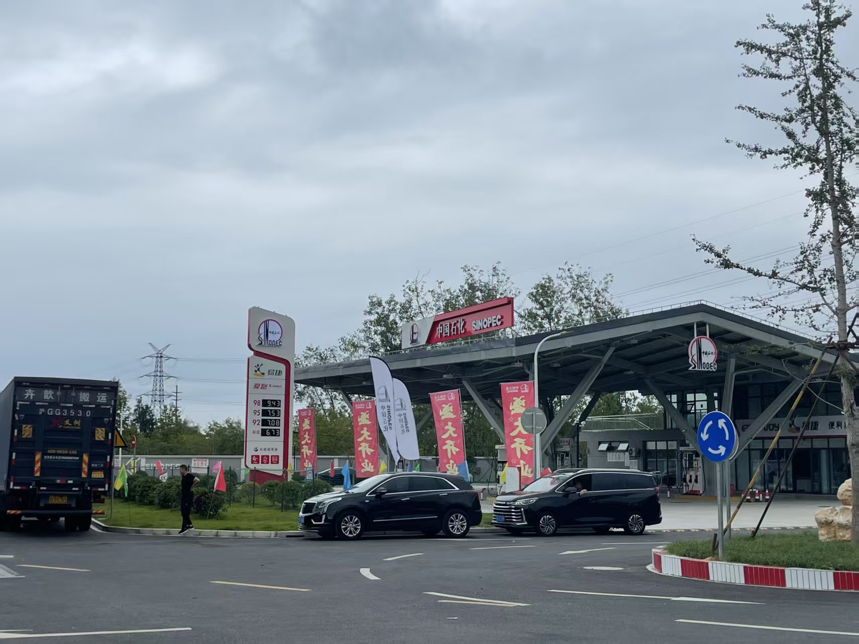 崇明区灶花堂服务区新开业的中国石化加油站
