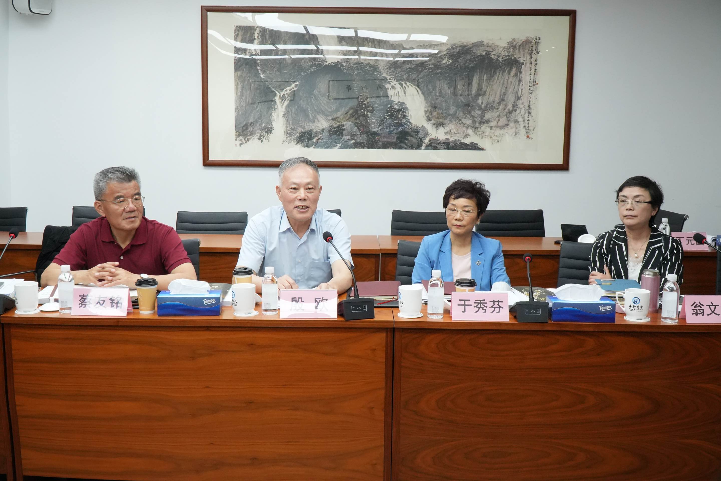 课题组在虹桥花谷召开提案专题办理协商会