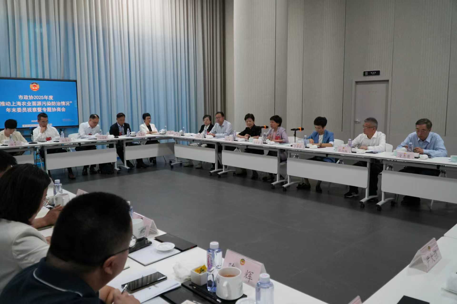 专题协商会现场