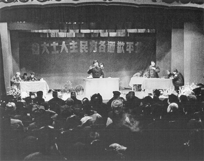 1949年2月26日,董必武在北平中南海怀仁堂召开的欢迎各方民主人士大会上致辞。全场主席台红色底幕上的“北平欢迎各方民主人士大会”12个大字为齐燕铭书写。