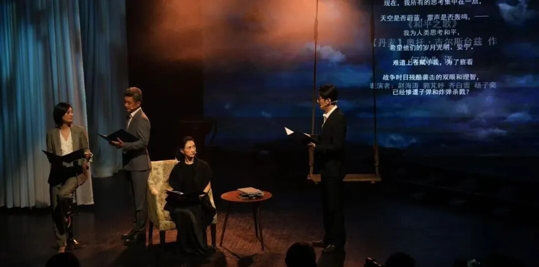 第34届金秋诗会现场<BR/>