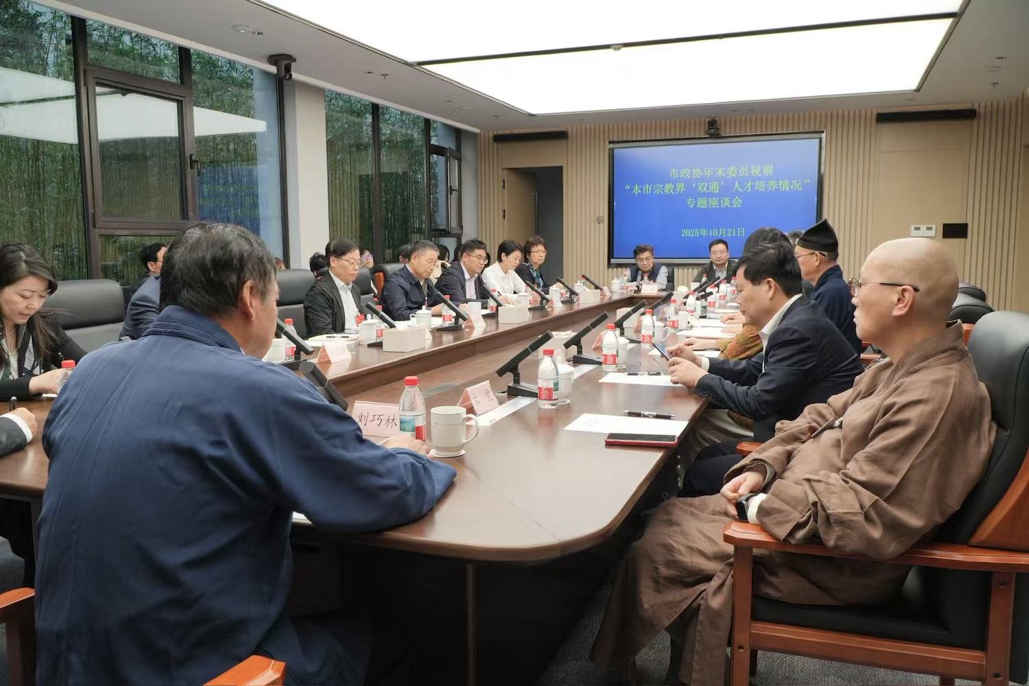 座谈会现场