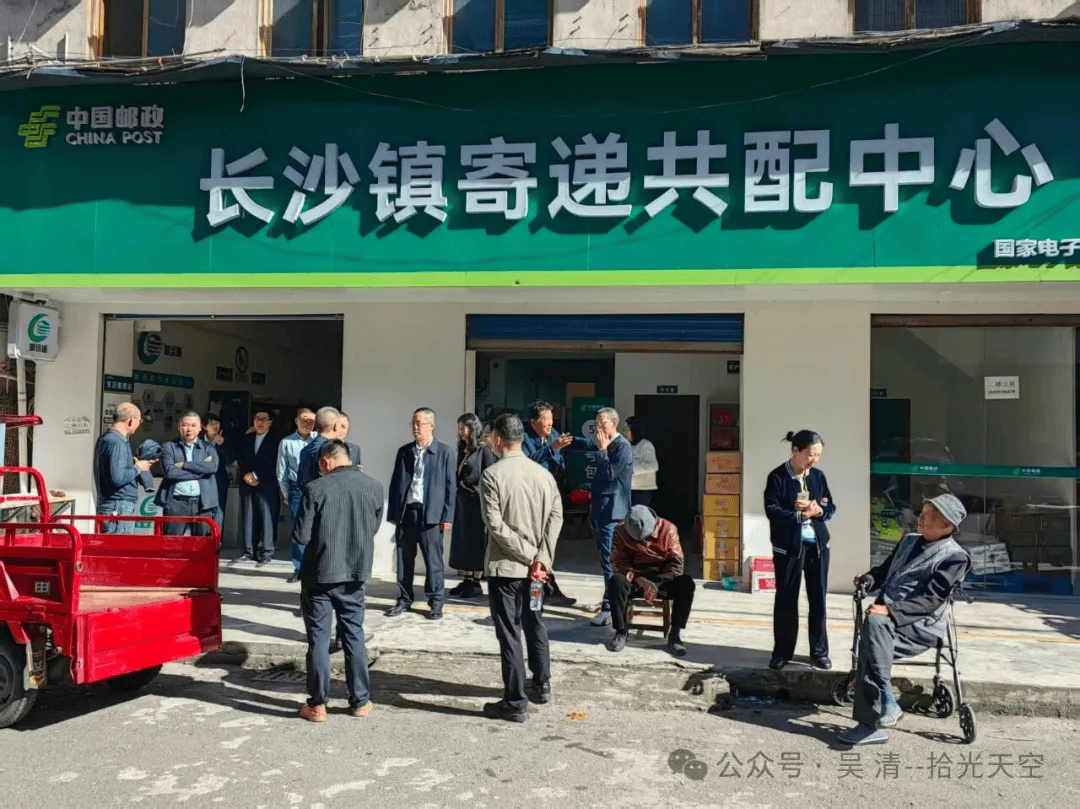 视察调研 长沙镇寄递共配中心