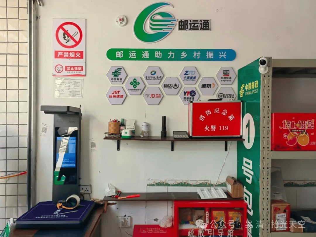 视察调研 长沙村综合便民服务站