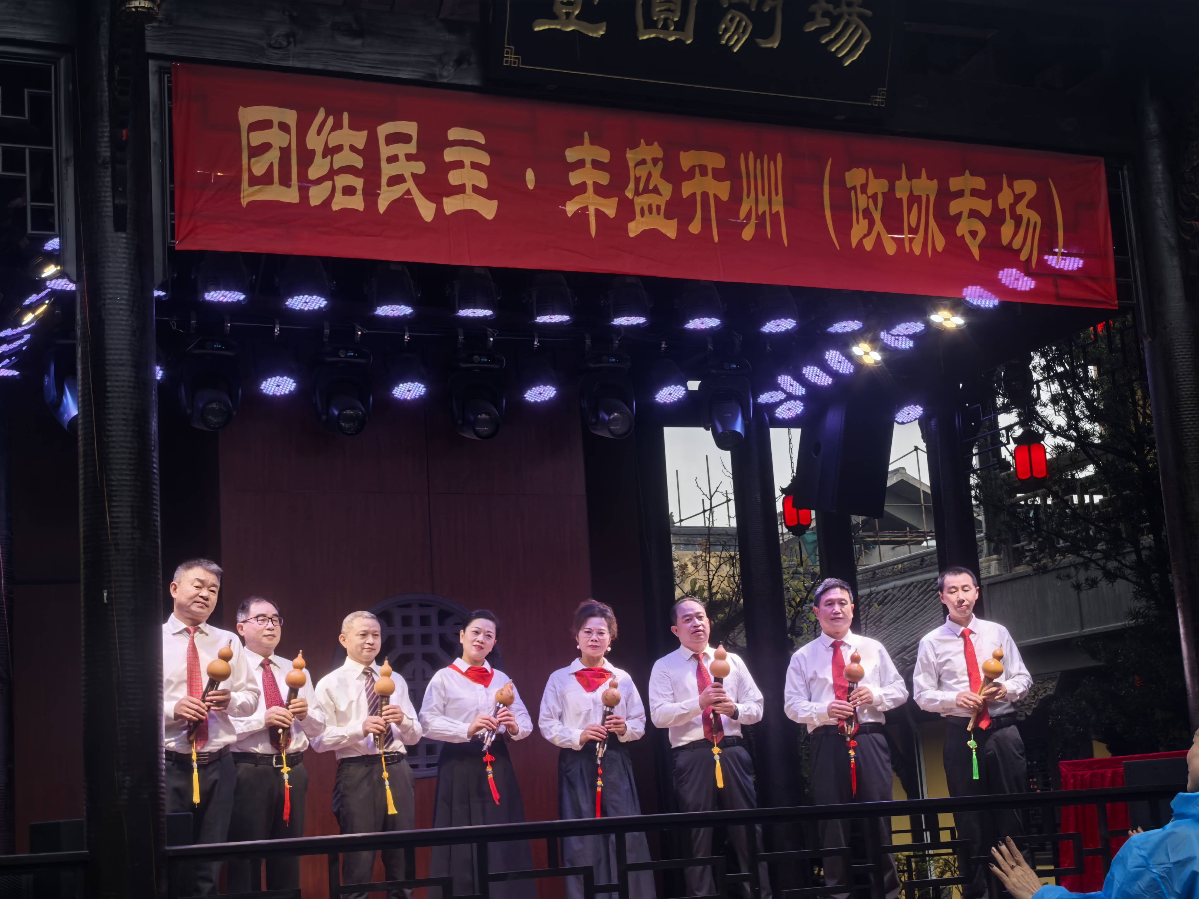 ▲政协机关干部葫芦丝合奏