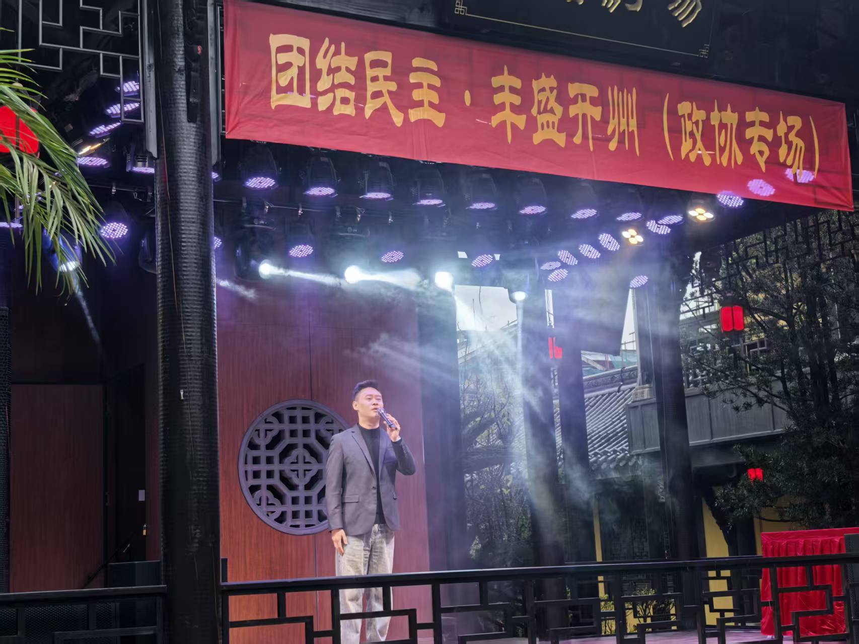 ▲文艺界蔡创委员 一曲《但愿人长久》