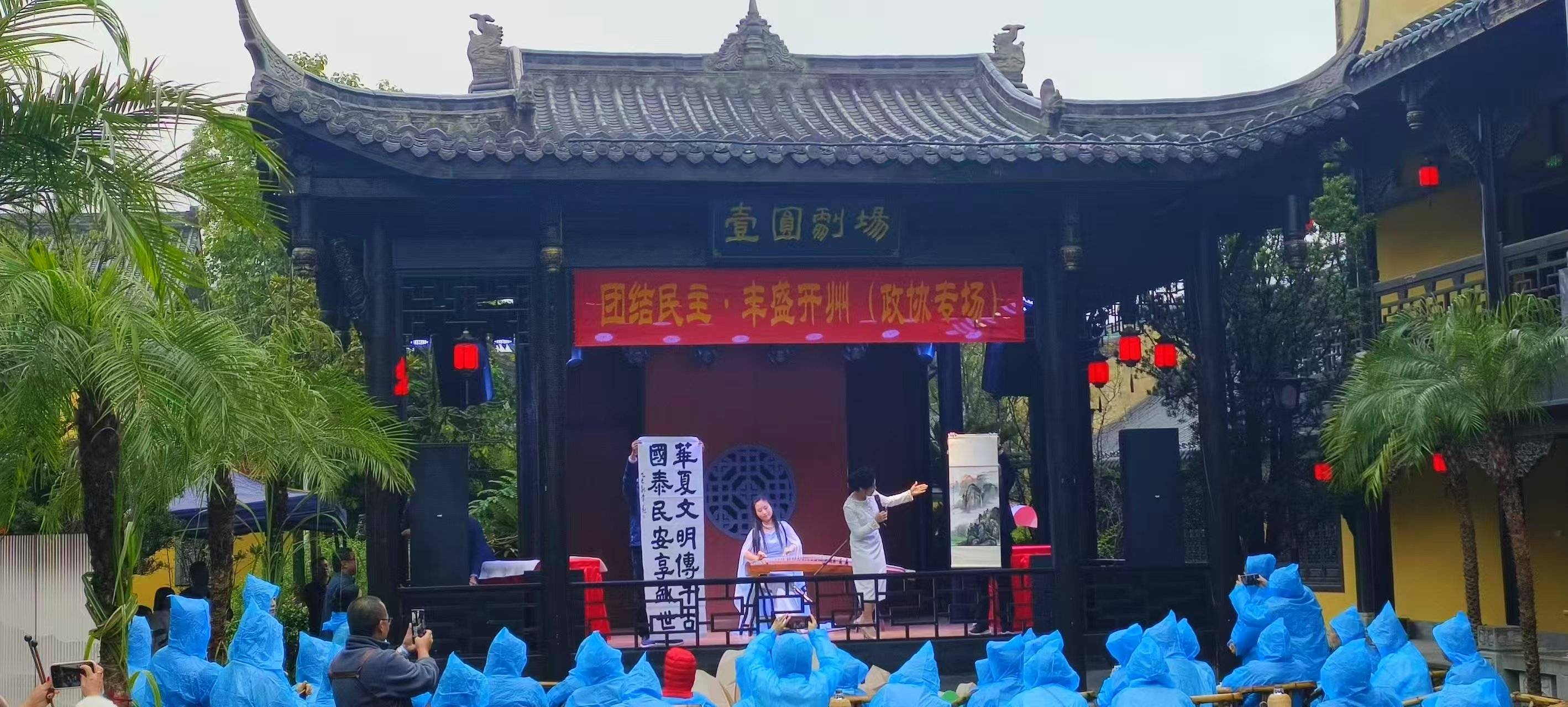 ▲ 李飞、胡晓暄、谭金美、杨希音诗画《国泰民安》