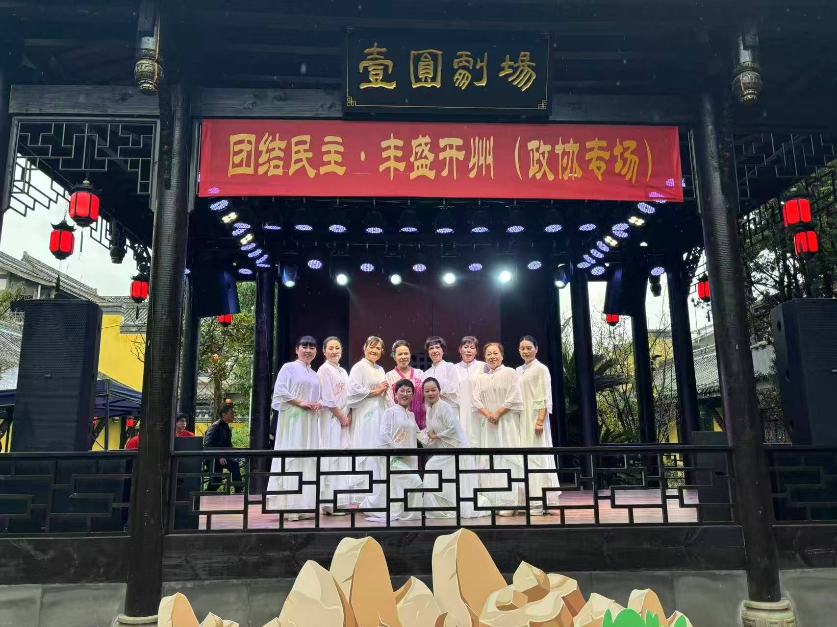 ▲ 特邀嘉宾王淑琴老师领衔空灵鼓奏唱