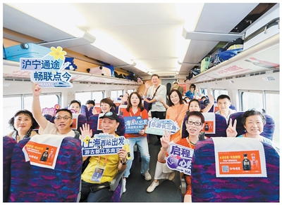 “从上海西站出发——沿着沪宁去旅行”系列旅游产品发布现场。(图为普陀区融媒体中心提供)