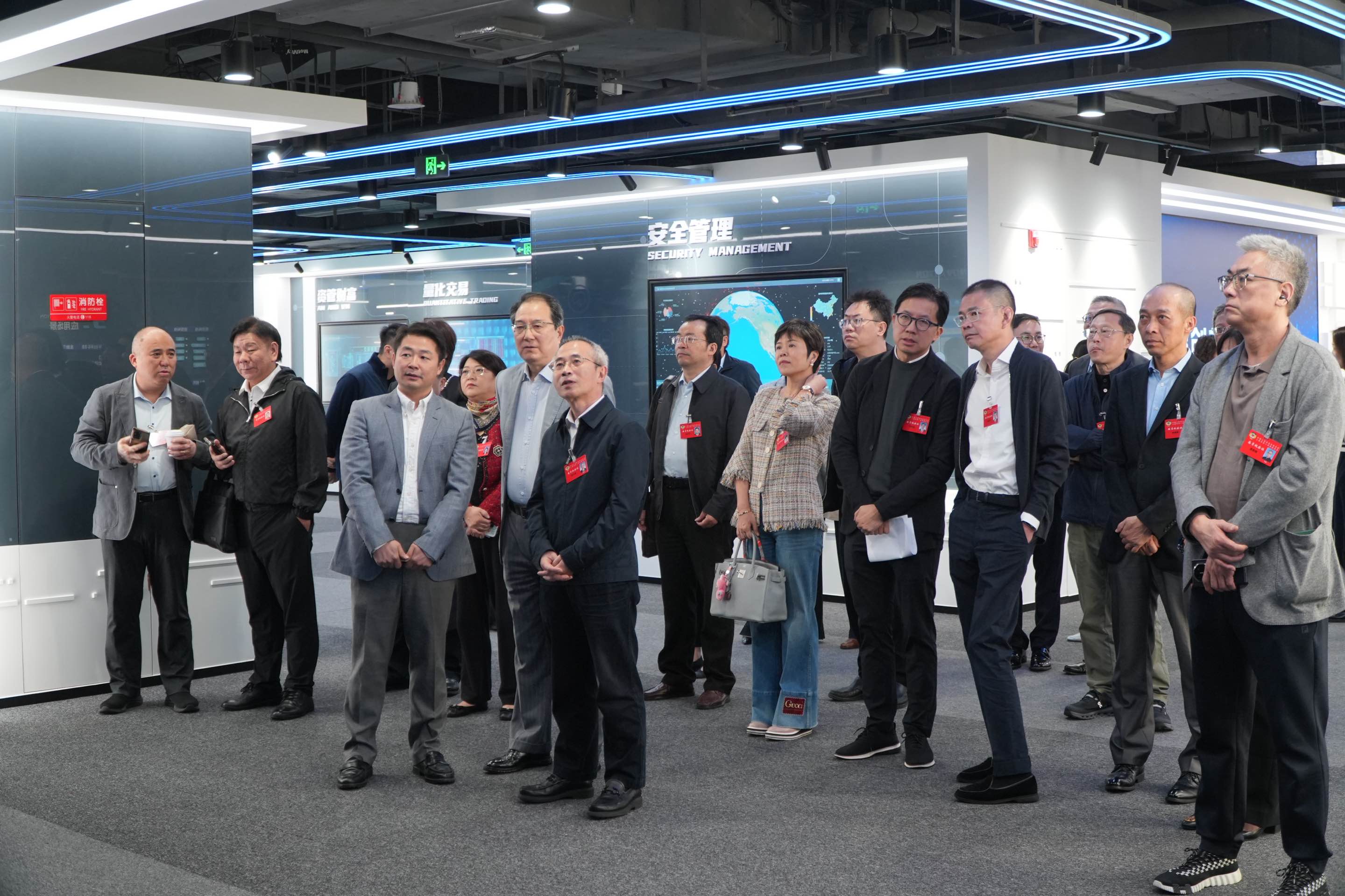 委员调研金融数据港