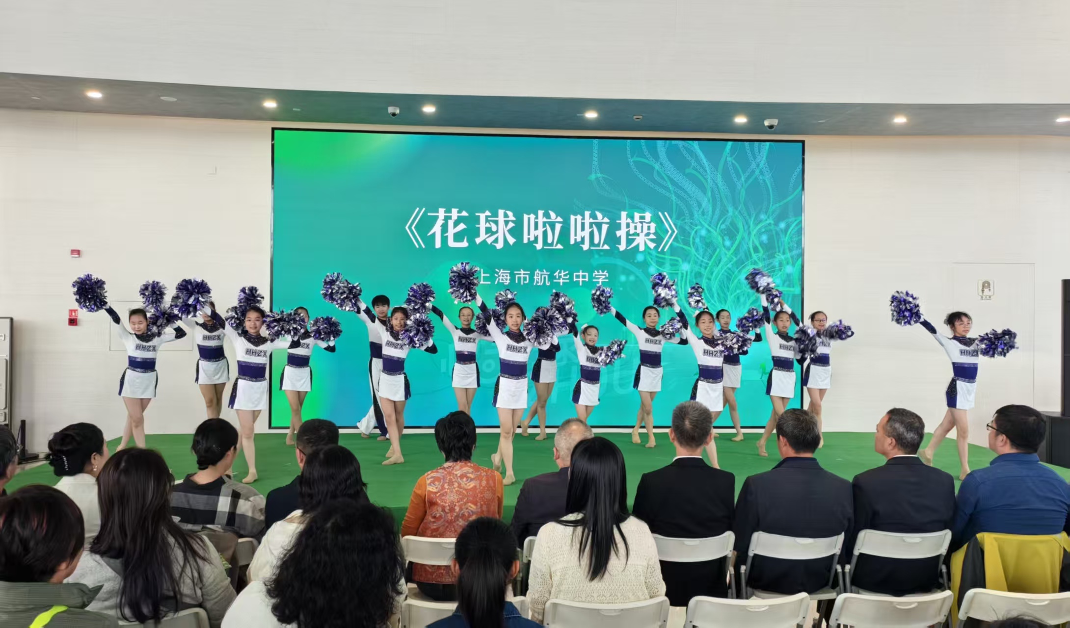 开场演出《花球啦啦操》