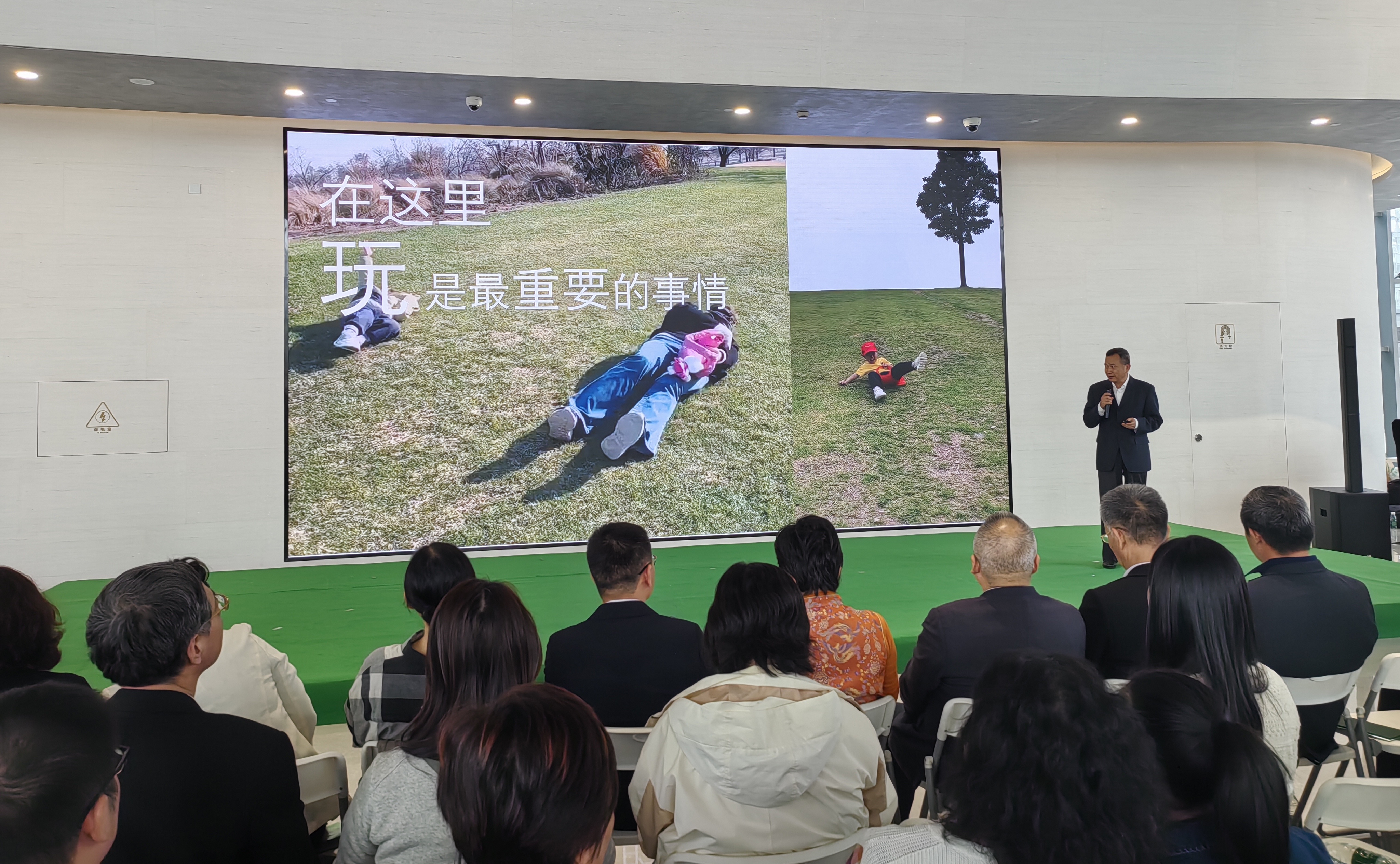 《绿色的疗愈力——植物与心理健康》主题分享