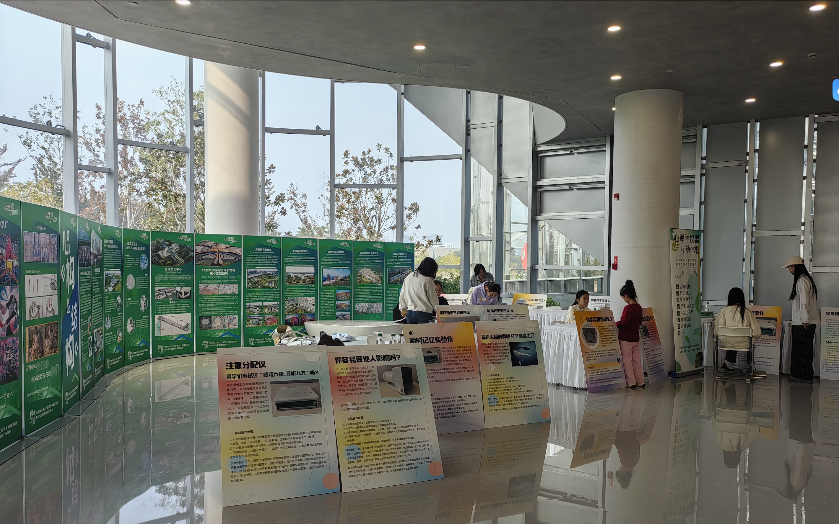 青少年在活动现场互动体验