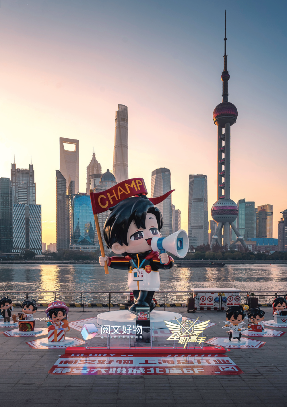 2024年12月 , 一座高达7米的“叶修”雕塑亮相上海北外滩 , 成为新晋“网红”打卡地