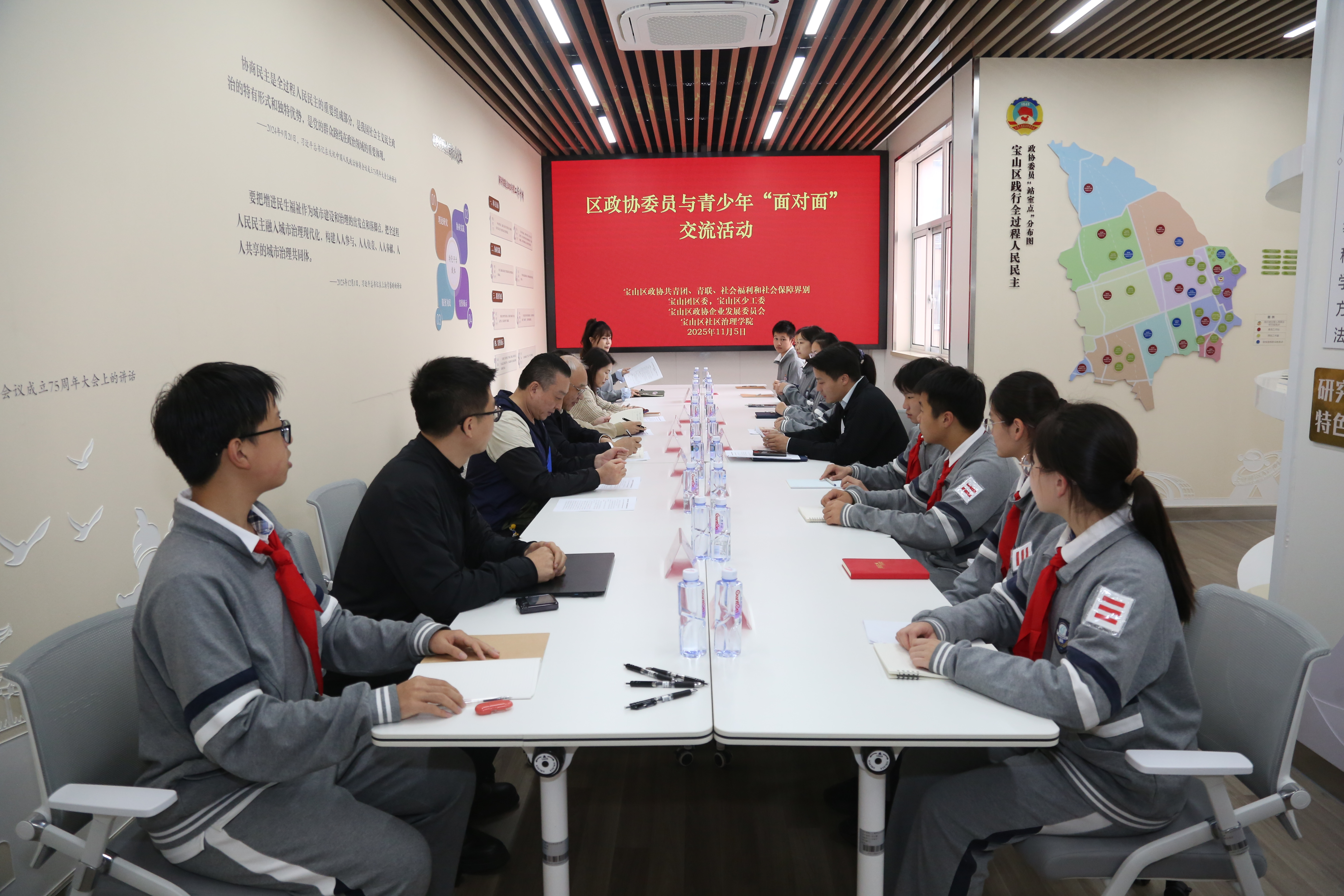 区政协委员与青少年“面对面”交流