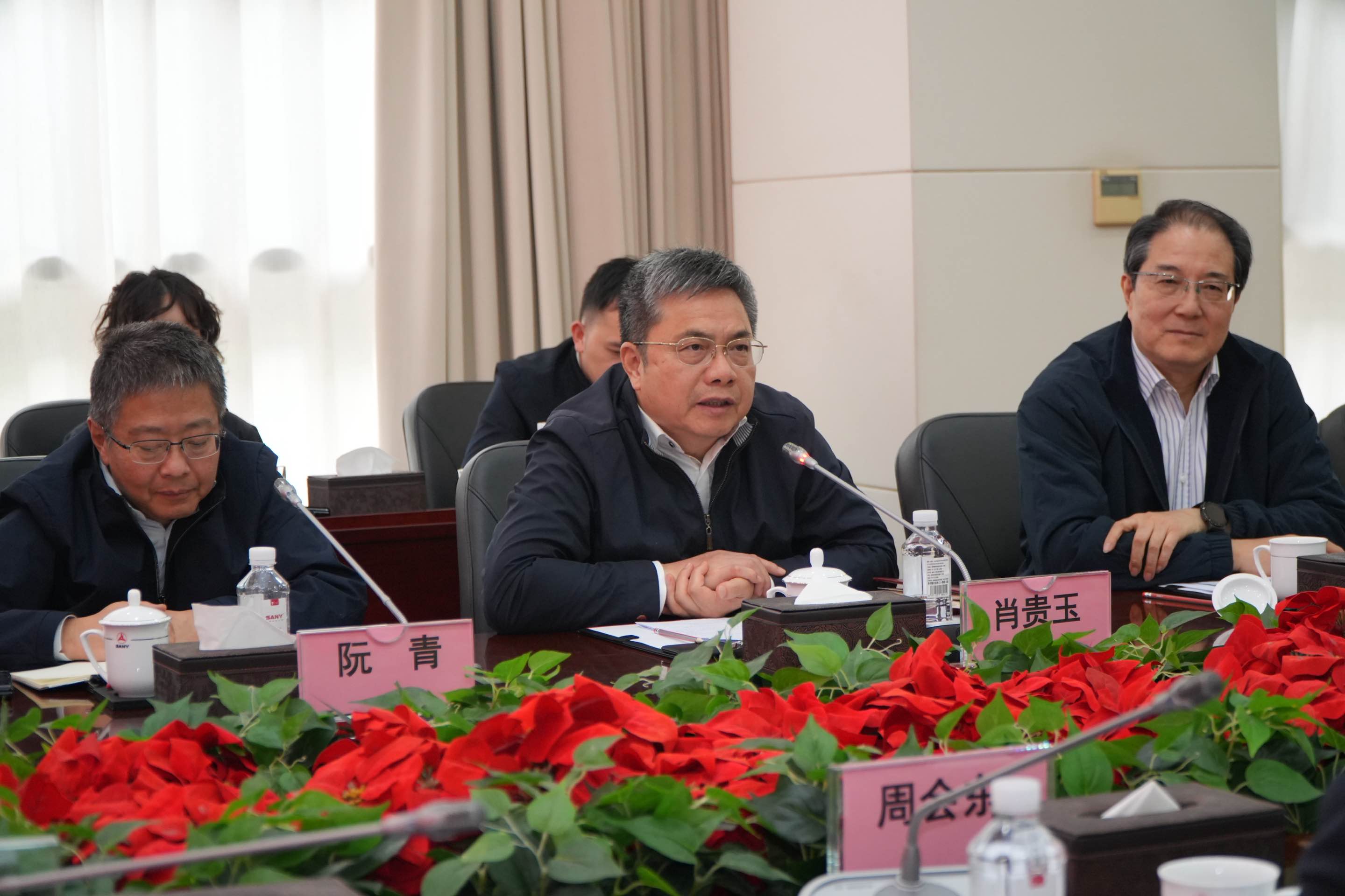 市政协副主席肖贵玉讲话