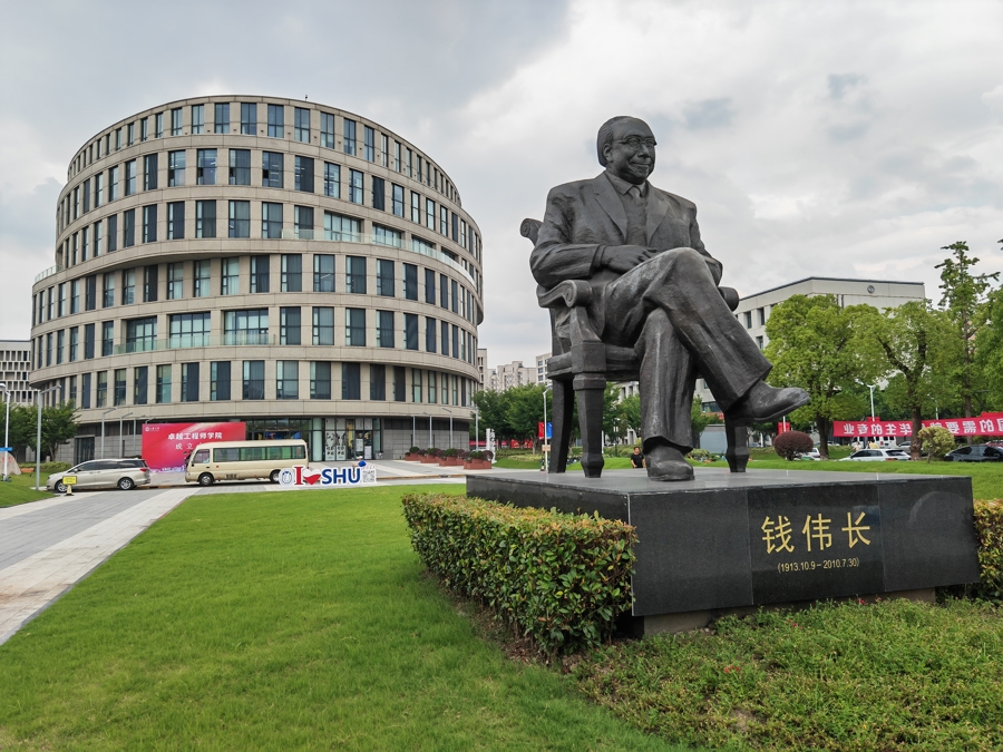 上大校园里的钱伟长雕像。徐瑞哲 摄